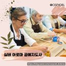 코지시엘 이미지