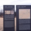 연천신답리고분 이미지