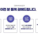 디비광고솔루션