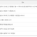 연수그릇도매센타