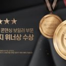 대성쎌틱에너시스(주)