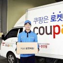 토정로 95 바이라인