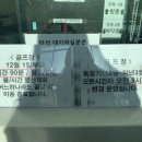 대구대학교 평생교육관 이미지