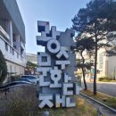 빛고을시민문화관 전시장 네이버블로그