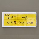 평택-W-069 | 28세 초산맘 유도분만 실패 자연분만 실패 응급 제왕절개 후기 ㅜㅜ(평택더네이처입원실후기 원장님 추천)
