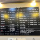 부산 용호동돈까스 맛집 고반장왕돈까스 솔직후기