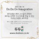 누벨에스테틱시스템 이미지