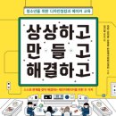 이플러스학원 이미지
