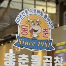 씨유 자양점 네이버블로그