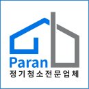 클린세상 네이버블로그