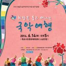 시민문화체육센터 소공연장 이미지