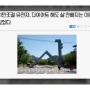 한미마이크로바이옴