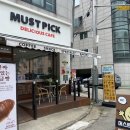안산두바이초콜릿 본오동샌드위치가 맛있는 머스트픽