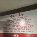 둔촌 올림픽포레스트 근처 맛집! 동북양꼬치 성내본점 솔직 방문 후기✨