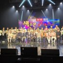 2024 제7회 엘프 색소폰 콘테스트 본선대회 호평평내색소폰 동호회 방문후기