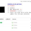 지니중고 이미지