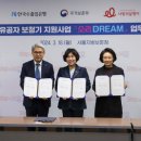 소리드림 보청기 이미지