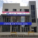 대우종합가전전기 이미지