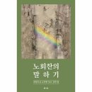 희망-도약 이미지