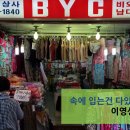 일번지상사