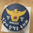 아싸고 PC방 | 🌸2026 검찰직 9급 최종합격 후기🌸