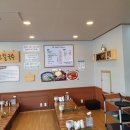 성빈바지락생칼국수