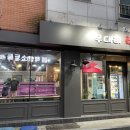무대리축산 이미지