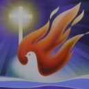 2025년 성령께 바치는 9일기도 둘째 날 (5월 31일 토요일) 이미지