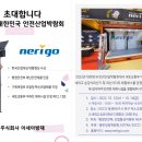 (주)아세아안전 이미지