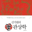 꼴이네일 이미지