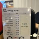 스쿨푸드 - 마포구 백범로 212 | 가산 마리오 아울렛 맛집 스쿨푸드 솔직후기