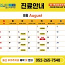우가주치과의원 이미지