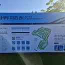 주식회사 와우매니지먼트그룹 | (수원CC) 2026 NH투자증권 레이디스챔피언십 후기