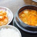 꽃담식당 이미지