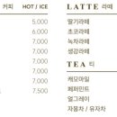 백운당 제빵소