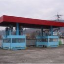 가평주유소 이미지