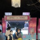 서동공원 화장실 이미지