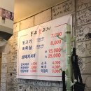 봉고뒷고기 - 동구 동촌로45길 10-8 | 봉고뒷고기