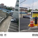 중앙동 공영주차장 이미지
