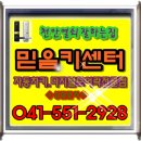 직산식자재마트 이미지