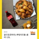 비에이치씨청라 이미지