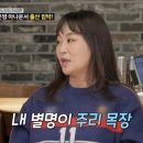 막내목장 이미지