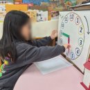 재능나라어린이집 이미지