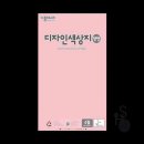 색종이 이미지