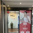 예지원에스테틱 | 창원 예신 다이어트 살 안빠지면 환불해주는 체온 업 프로그램
