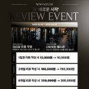 증평안마센터 | 증평 헬스장 추천 I 월 3만원초반대,시설 후기