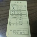 재건냉면 이미지