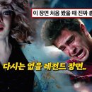 dangerously 이거 스파이더맨 OST 아님요? 이미지