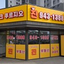 파크푸르지오진공인중개사사무소 이미지