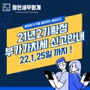 세무회계정인 이미지